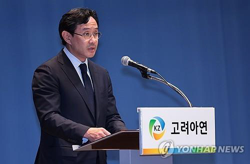 최윤범 고려아연 회장이 지난 13일 서울 중구 대한상공회의소에서 열린 고려아연 기자회견에서 기자회견문을 낭독하고 있다. 연합뉴스